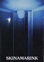 魔童谣