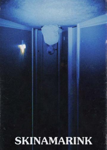 魔童谣