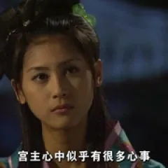 陆小凤传奇之剑神一笑 - p177791054813102298.webp