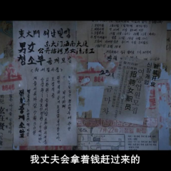 许三观 - e760911bebb2601a.png