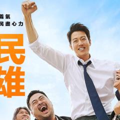 吾王长存 - fYMsZfTcAyzxksbyPKaAa89gHZp.jpg