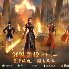 烈阳天道Ⅱ - 1IYJFZzzZ8SjdYaPpMAbqgkJFhr.jpg