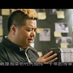 大人物 - Big-Big-Man-1.jpg
