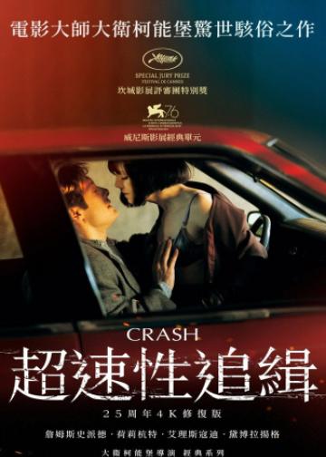 欲望号快车