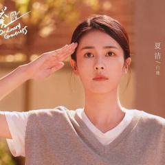 警察荣誉 - k3MfZWIWmJhylDsaVhzQ5MawhRj.jpg