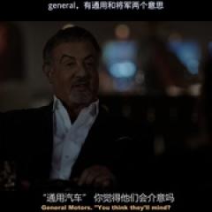 塔尔萨之王 第二季 - p1727882719763997342.jpg