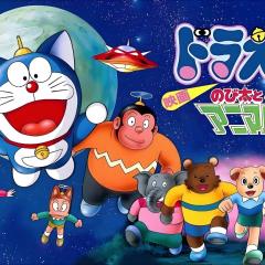 哆啦A梦：大雄与动物行星 - mwJRqriurqGOhwLKCLbk5UsPdBu.jpg