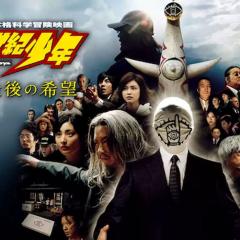 20世纪少年2：最后的希望 - rPZXA3VAlUeymRIaACAeY0VYEis.jpg