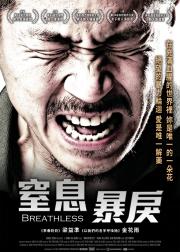 绿头苍蝇