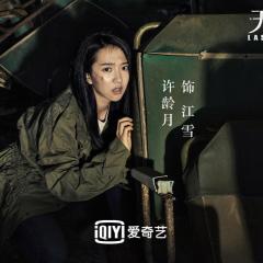 无主之城 - 9zP4lnsCiPbfvbQl9JIkF9B0PYt.jpg