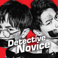 青年警察：午夜跑者 - gFEU58cmT6ztu80HOIz6sR74aaj.jpg