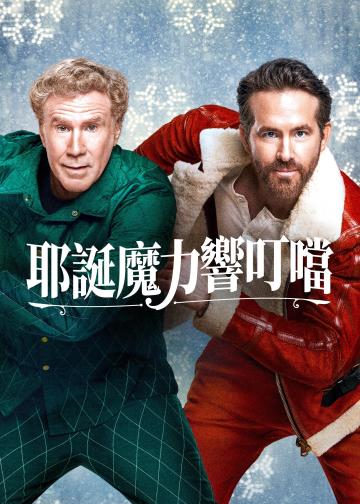热情洋溢