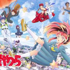 福星小子 - e5ynYt5qLF9fEb7cMmqLe1Pm4yX.jpg