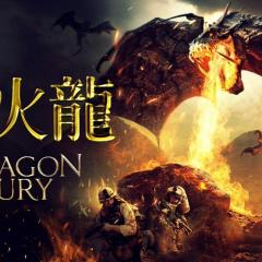 龙之怒 - 2lZLBchnuh5pGjDXoSDnVue79gf.jpg