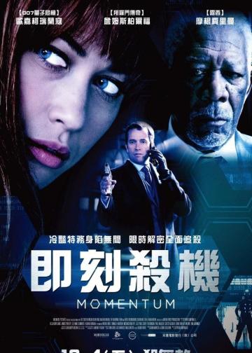 绝命盗窃