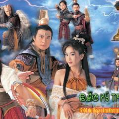封神榜 - dMTtBT4lMh2yFUC16xUFD9c90WR.jpg
