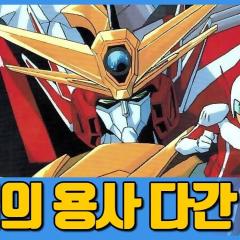 勇者传说 泰丹 - pBOrqnvlIyvF35YTaEPLnfi7wgW.jpg