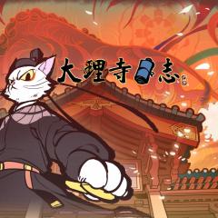 大理寺日志 - lEZkKEkbjOxDY8CYdIcnBMc50sW.jpg