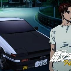 头文字D - f9SDegxRE1CUgHo5sLT4Kyo1MlE.jpg