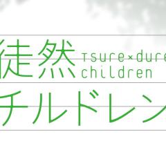 徒然喜欢你 - 7n4EhFDrSo3T91tIXhSWuZkPeb7.jpg