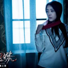 通灵姐妹 - vyduo8EmHMvg2XeLo6uhOvIB2gV.jpg
