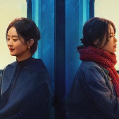 乔妍的心事 - oihZNFb6D3VIwbrznDzHR57dQGj.jpg