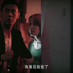 探灵档案 - 9d60dcda999548e5.png
