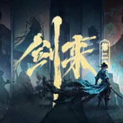 剑来 - vcewfL8kgqWIgukWqLMpK7BVFIi.jpg