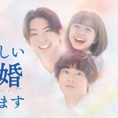 奉上美味的离婚 - egHgfzzPjoF7f60WfuOQN1y9uIK.jpg