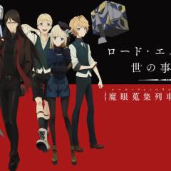 君主·埃尔梅罗二世事件簿 -魔眼收集列车 Grace note- - vNQERms1hTkhXPcQLOmC2ogN454.jpg