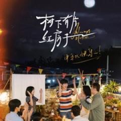 树下有片红房子 - p1740489918350958642.jpg