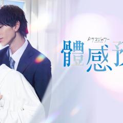 体感预报 - k2tnAJWqabF8vccaLFWb37Urr6o.jpg
