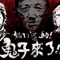 鬼子来了 - rWb9zYkbHCGdoLPW3q4V2TnJEAP.jpg