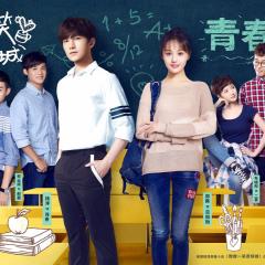 微微一笑很倾城 - yaMXW8nVnLI64k2GbZO0hkbEyC1.jpg