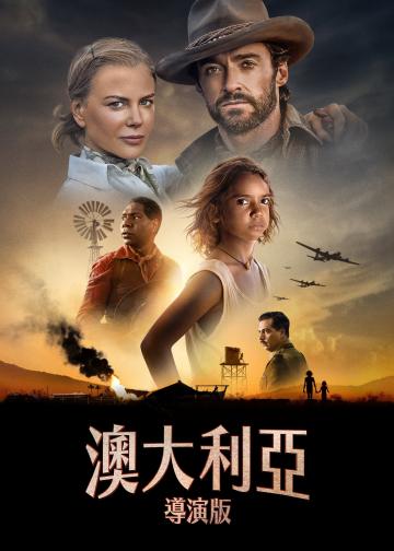 远方牧场