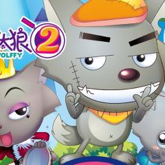 我爱灰太狼2 - pEcrqpWGA60pinkbwi5idlI8gPT.jpg