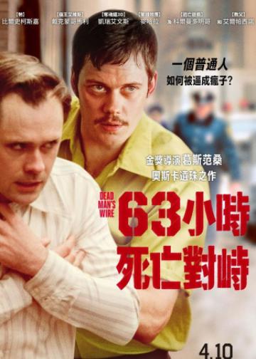 死人开关