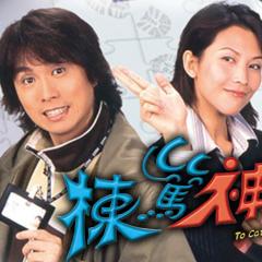 栋笃神探 - czlpNYheqoBdFXCRUjeHnn3pJcK.jpg
