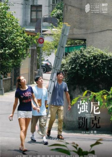 强尼·凯克