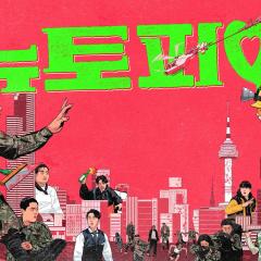 新乌托邦 - gRCUWl8s8ZbHduVxbdN31LDjcuu.jpg