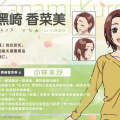 组长女儿与照料专员 - ovNdSlIY1muhlDLpQ7JwvQMDVNP.jpg