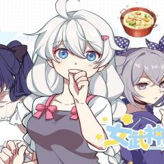 女武神的餐桌 - ecqscQEauoEEzJo3bRDw0s3uFAK.jpg
