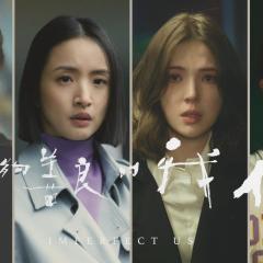 不够善良的我们 - nPRAm1WiXxhriMk6o5vQq9mcsaY.jpg