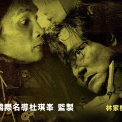 命案 - oigbUjbGbbkidaG3g1UtLwTYVu.jpg