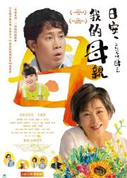 你好，妈妈