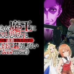 「凭你也想讨伐魔王？」被勇者小队逐出队伍，只好在王都自在过活 - pByhFeYuCTXUTSAJam1YM0zpQeR.jpg