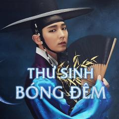 夜行书生 - umb74CNB6edepALQXUFq5jEWPr1.jpg