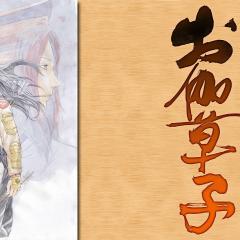 御伽草子 - bJSVgWyKfdkVG9WazL1sy5RMtn2.jpg