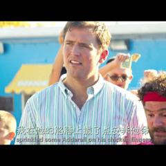 史坦顿岛的夏天 - Staten-Island-Summer-2.jpg