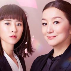 未解决之女 警视厅文件捜査官 - q1iESXZG5Ii8AfC2Zc4PaTCEy7N.jpg